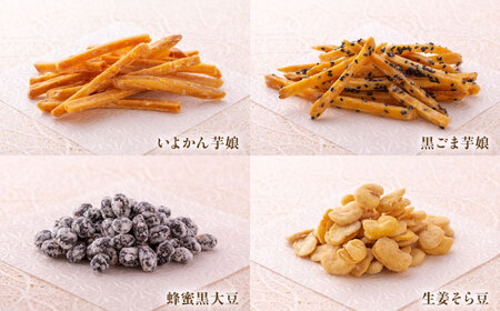 お試し 食べ比べ 12種セット ( せんべい 豆菓子 芋けんぴ ) BKBM005 お菓子
