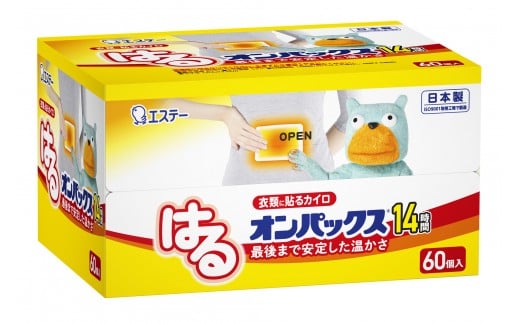 はるオンパックス ２４０枚（６０枚入×４箱）１ケース