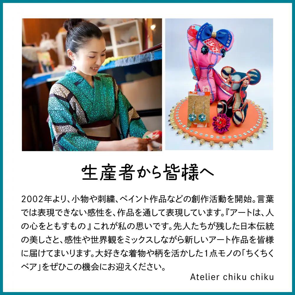 つまみ細工のコサージュ（暖色系）