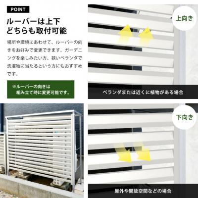 ふるさと納税 三条市 新ルーバー室外機カバー/アイボリー 普通サイズ用 燕三条 新潟 【025S057】 |  | 01