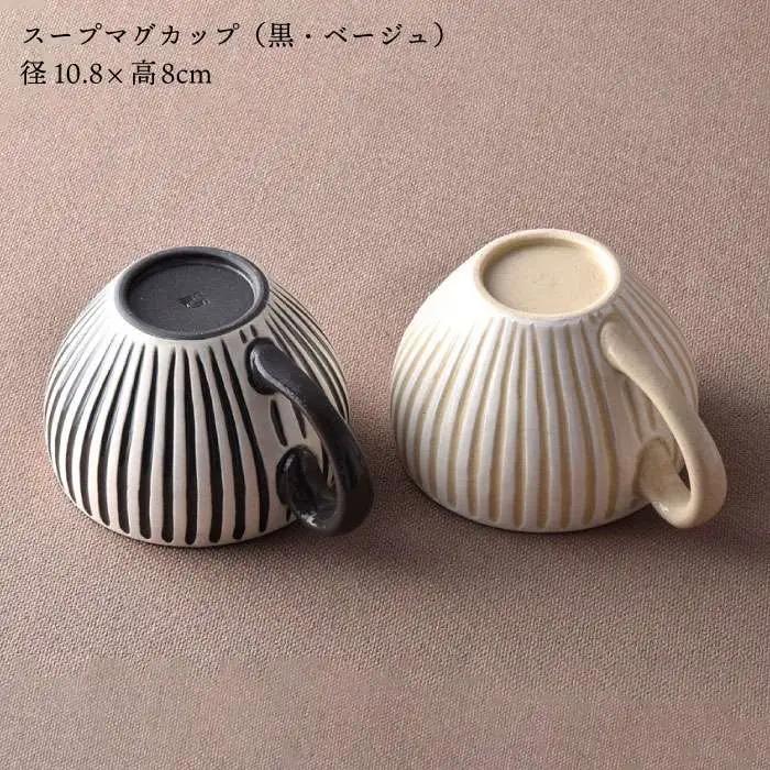 【波佐見焼】「SHINOGI」鎬 スープマグ ペア マグカップ カップ スープカップ 食器 皿 【利左エ門窯】 [QB26]  波佐見焼