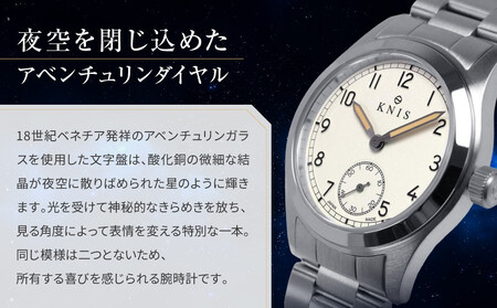 【KNIS KYOTO】レトロミリタリー 日本製 腕時計 ステンレスベルト オフホワイト｜京都発 腕時計 ブランド おしゃれ 人気