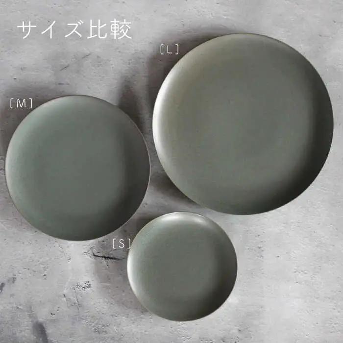 【波佐見焼】Naturalシリーズ プレート S (16cm) 2枚セット（グリーン） 食器 皿 取り皿 【光春窯】 [XD52] 波佐見焼