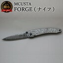 【ふるさと納税】H74-16 MCUSTA FORGE MC-0114D 〔Tsuchi〕槌（大）（ナイフ）