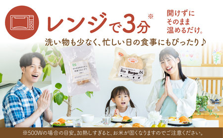 RiceBurger、肉巻きおにぎりセット