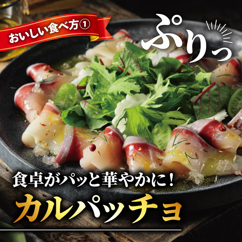 ぶり スライス 冷凍 合計 500g （ 10g × 10スライス × 5パック ） 10000円 鰤 しゃぶしゃぶ ぶりしゃぶ 鰤しゃぶ 鍋 刺身 刺し身 さしみ カルパッチョ 海鮮丼 超冷薫 ぶり