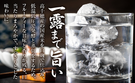 本格米焼酎 露々25度 1800ml×6本（紙パック） 酒 お酒 アルコール 25％ 焼酎 米焼酎 純米焼酎 本格焼酎 国産 贈答 贈り物 ギフト プレゼント 手土産 すっきり まろやか 飲みやすい 