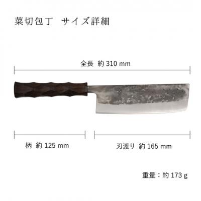 ふるさと納税 三条市 タダフサ×カネコ総業×村の鍛冶屋 名栗 菜切包丁 [村の鍛冶屋] 【074S004】 |  | 01