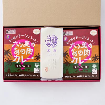 ふるさと納税 岡崎市 【六ツ美のあの肉カレー&萬歳】国産おやどり骨付きモモ1本入りカレー&復古米/大正浪漫セット(辛口) |  | 01
