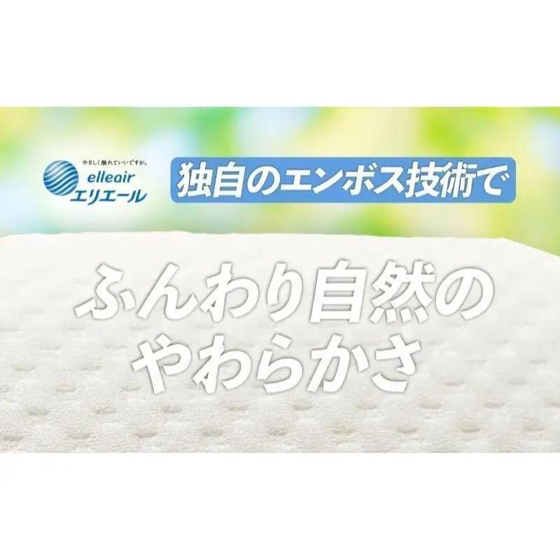 日用品 エリエール リーフプリント ダブル 12ロール 日用品
