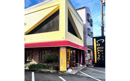 洋菓子イタリアンロール 土佐の伊太利亜 バター×1本 梅ジャム×1本 合計2本  高知県土佐市 【土佐共同産業株式会社コリーヌ洋菓子店】 [BQCC001]