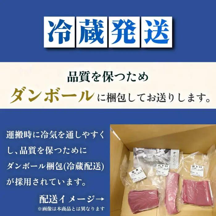 【全3回定期便】五島列島産養殖生本かみマグロ 赤身 300g [RBP023] 本マグロ 本まぐろ 本鮪 本マグロ 本まぐろ 本鮪 本マグロ 本まぐろ 本鮪 本マグロ 本まぐろ 本鮪九州 長崎