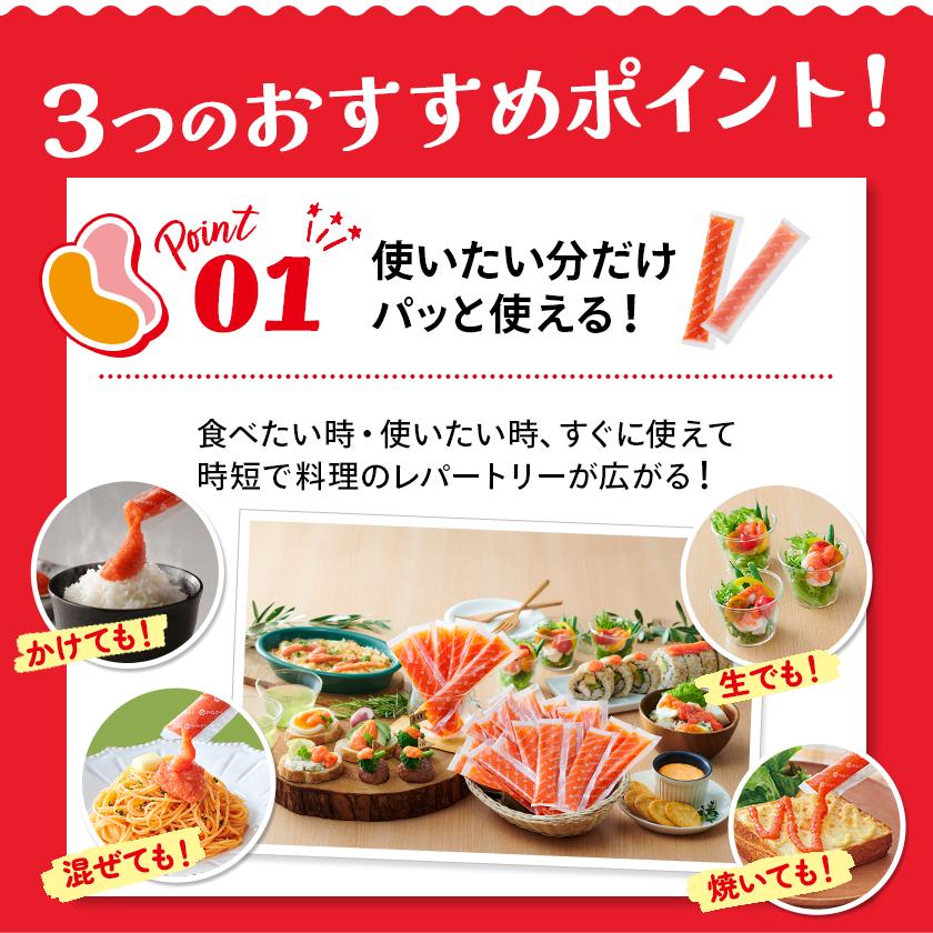 【定期便】 ☆CMで話題☆ かねふく スティック 食べ比べ セット 明太子 20本・たらこ 10本 900g × 隔月4回 （2カ月に１度 30本 × 4回 お届け） 使い切り 個包装 無着色 大洗 