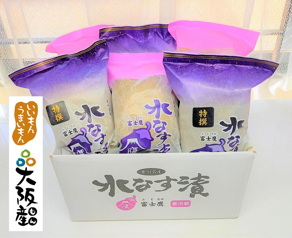 
            水なす食べ比べ6個入(季節限定8月中旬まで)【1505184】
          