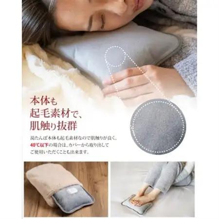 Style+ 電気蓄熱式湯たんぽ「もふたん2」もふもふカバー付き(ミルクベージュ)【1676042】