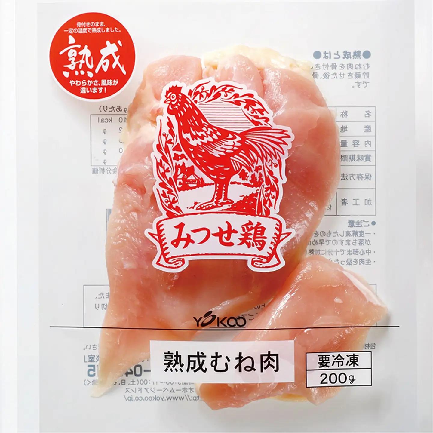 みつせ鶏 熟成 むね肉  1.6kg _b-392