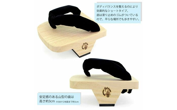 一本歯下駄 竹春 LLサイズ(約27cm～約28cm) / 一本歯 下駄 靴 シューズ 履物 一本歯下駄 竹春 一本下駄 桐下駄 トレーニング下駄 姿勢矯正 体幹トレーニング 【有限会社みどりや】 [