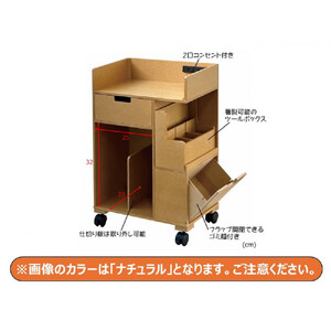 ＜静岡製作所＞パソコン作業ワゴン（小）　ダークブラウン【沖縄・離島不可】