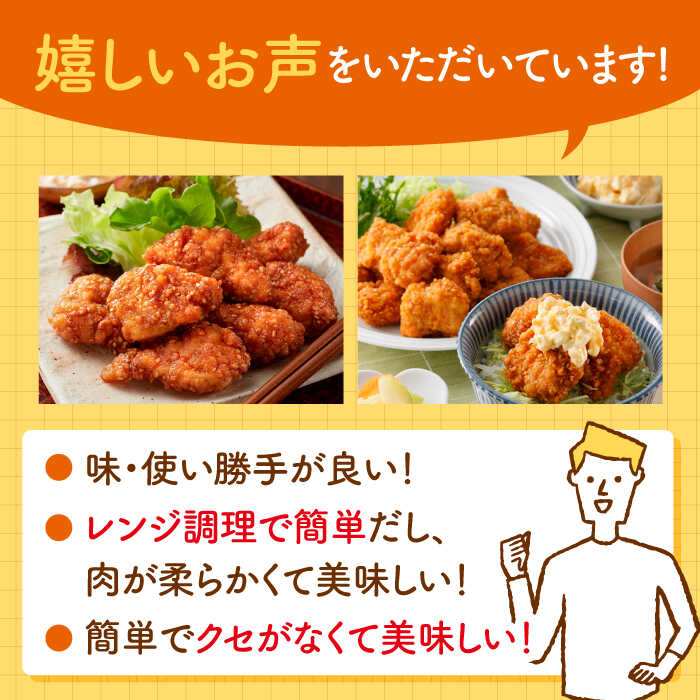 ＜いつものお弁当に新提案！＞みつせ鶏ささみ南蛮2kg（500g×4パック） 【スピード発送】  吉野ヶ里町/ヨコオフーズ [FAE114]