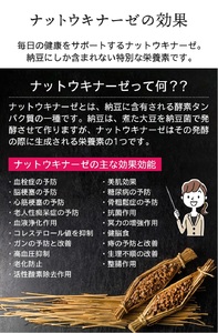 国産大豆100％使用　国産中粒納豆　36食入 | 熊本県 和水町 くまもと なごみまち 国産大豆 国産 納豆 ヘルシー ナットウキナーゼ 健康 中粒 納豆 発酵 発酵食品 納豆 おかず ご飯のお供 納