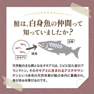 【極味】BIgサイズ一汐紅鮭切り身（厚切り）2切入真空×8袋 ふるさと納税 サケ 鮭 _F4F-4281