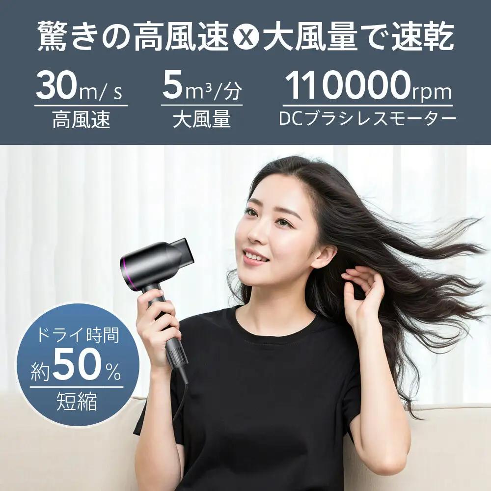 ヘアドライヤー PrismION　ベージュ