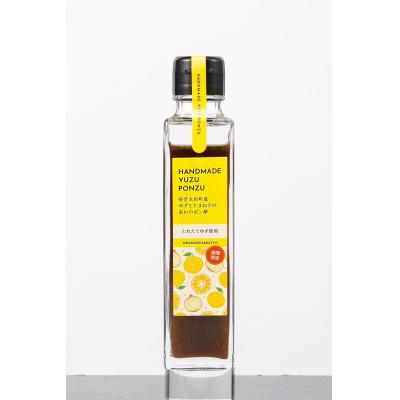 ふるさと納税 安芸太田町 安芸太田町産ゆずとたまねぎの あわのポン酢【とれたて】300ml　1本