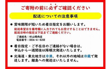 焼肉 宇部牛カルビ焼肉用800g BTAJ023