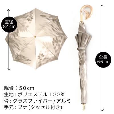 ふるさと納税 西桂町 婦人長傘 こもれび(ブナ・カーキ)槙田商店の傘職人が作るシンプルで上品な日本製の晴雨兼用高級日傘 |  | 03