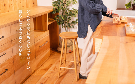 ヒダコレ家具 ハイスツール 【飛騨産栗の木】スツール [Q2965]