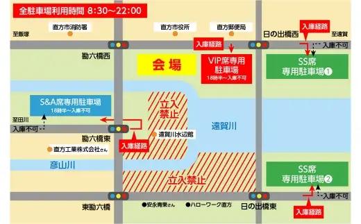 MAKE A MONOGATARI 2026チケット S席 【（大人・子ども共通）ペアチケット（駐車場付き）】 花火大会 花火 入場チケット チケット リバーサイド 観光 旅行 旅 ハナビライブ 九州