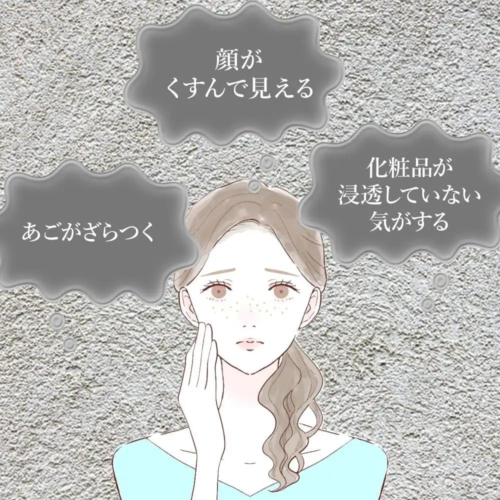 015-025 ナチュラルピールエッセンス YSKU006