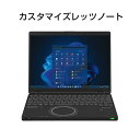 Panasonic パナソニック レッツノートSR4/プレミアム/ジェットブラック CF-SR4USCCP【ふるさと納税返礼品】