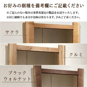 【高島屋選定品】飾り棚付鏡（巾広小）| 鏡 木製 壁掛け 飾り棚 ミラー ウォールミラー シンプル 無垢材 天然木 飛騨高山 雉子舎 ATKJ018