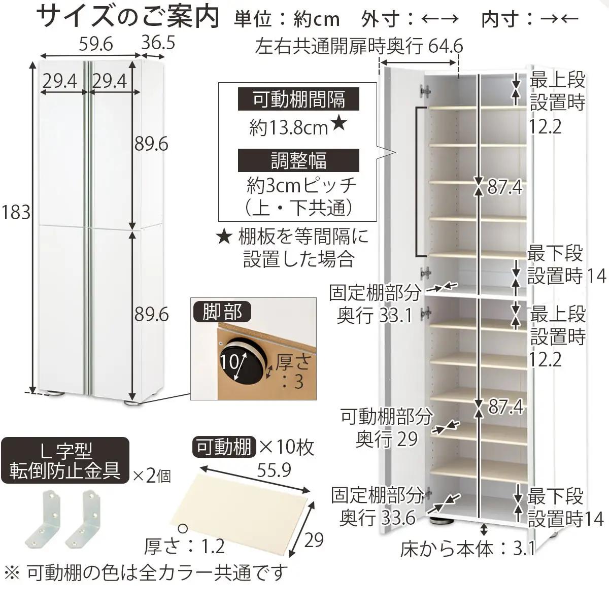 シューズボックス ミラーなし幅60cm（オーク）シューズラック 扉付き スリム 12段 靴箱 大容量 木製 シューズボックス 縦長 靴収納棚 下駄箱 ブーツ おしゃれ SBM316000-0-OAK