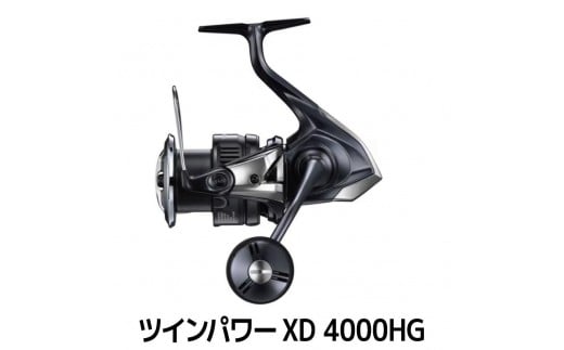 
                  シマノ 釣具 ツインパワー XD 4000HG【 釣り 釣り具 リール シマノ SHIMANO フィッシング アウトドア スポーツ 魚 人気 おすすめ  大阪府 堺市】
                