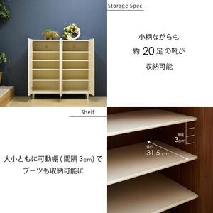 シューズボックス  【リアル100LO】 ヒッコリーホワイト