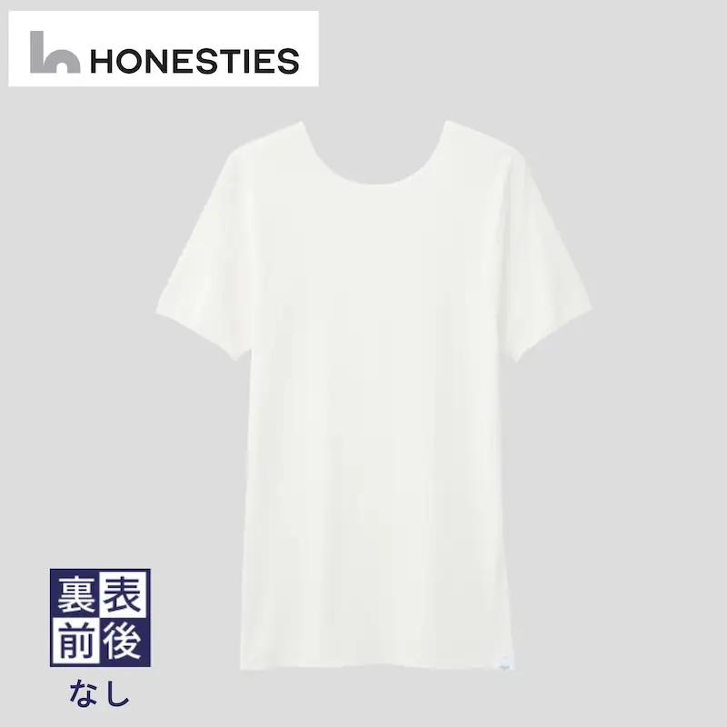 [MENS]裏表前後なし インナーTシャツ ＜半袖/綿PU＞ XL(白) 3枚 メンズ