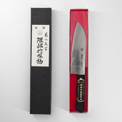【隈部刃物製作所】熊本県伝統工芸品認定 ステンレス製三徳包丁【配送不可地域：沖縄】【1209419】