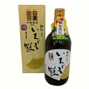 【ふるさと納税】銀杏焼酎 いちょう鶴 720ml 1本　お酒・焼酎・いちょう鶴・アルコール