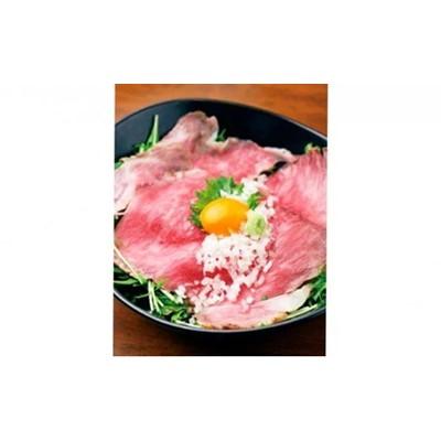 ふるさと納税 栗東市 近江牛サーロインローストビーフ重(松)