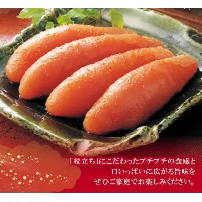 Z01-03 かねふく 辛子明太子400g  明太子
