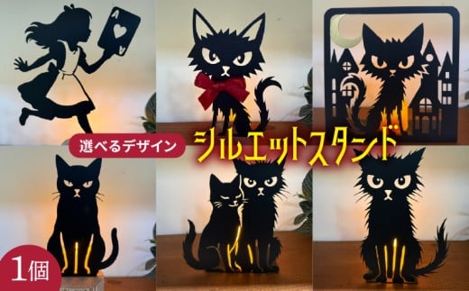 アイアン シルエット キャンドルスタンド 切り株付き クロと家と月 キャンドル ろうそく インテリア 実用品 おしゃれ 常備 おすすめ 日用品 常温保存 ふるさと納税キャンドルスタンド ON033_2