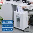 【ふるさと納税】シュレッダー 電動 マイクロクロスカット オフィスシュレッダー OF15M アイリスオーヤマ 細密細断 オフィス 会社 大容量 キャスター付き 細断 スピード細断　大河原町