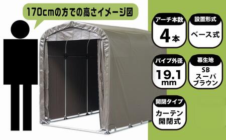 《張替用:後幕》サイクルハウス3台用〈SH-6〉SB(スーパーブラウン)_MJ-J404_(都城市) サイクルハウス 3台用 専用替幕 張替幕 ターポリンシート スーパーブラウン 組立式 組立説明書付