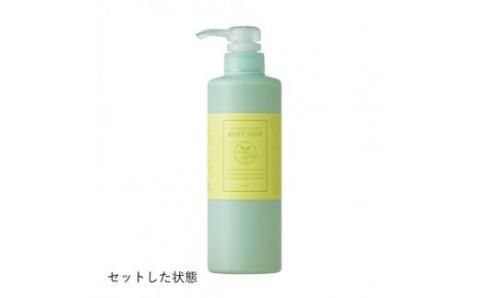 ハーバルオーガニック ボディーソープ 500ml×3 ポンプ×1 お徳セット ／ ゲオール化粧品 奈良県