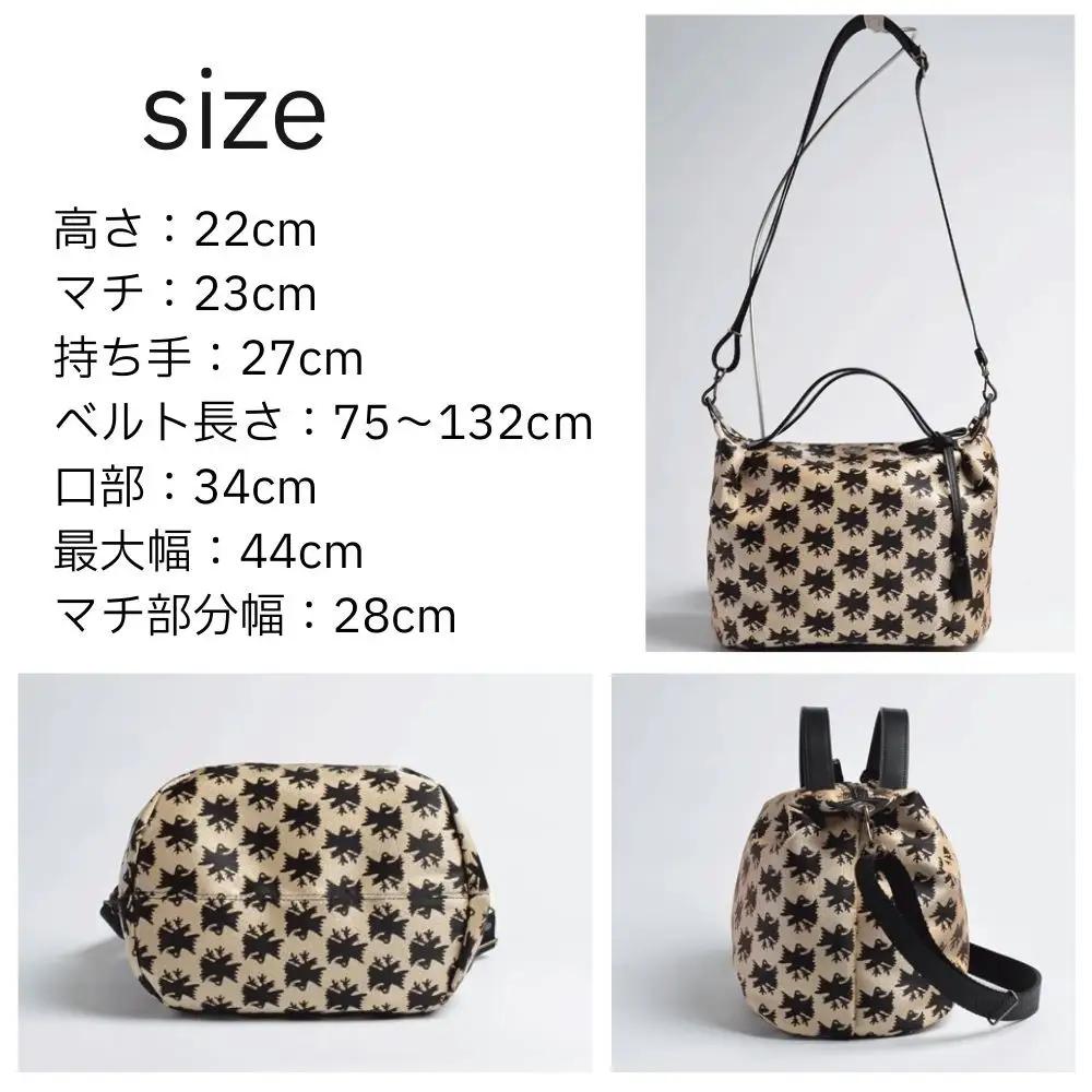 【onomasato】3ways バッグ M《CASUAL collection》カラスつづれ裏｜京都 パリコレデザイナー 人気バッグ