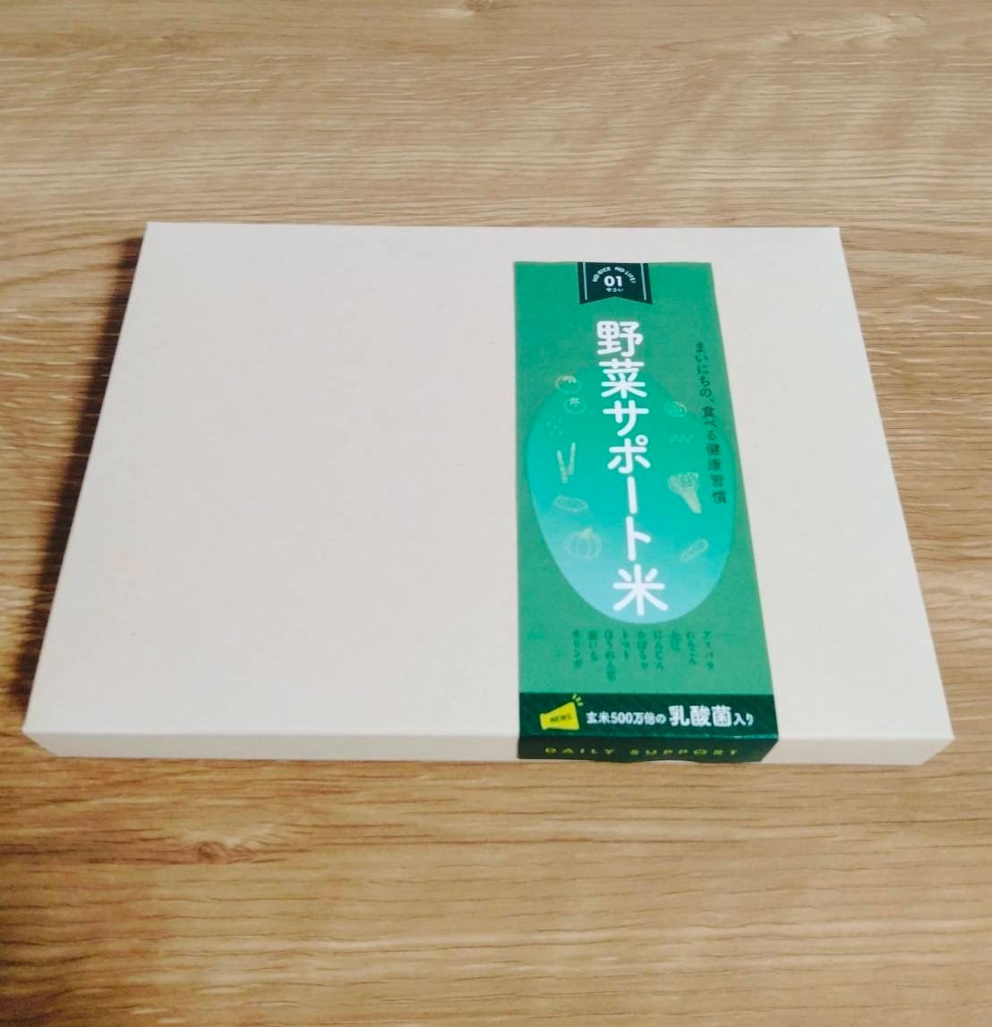 
            野菜サポート米　300g
          