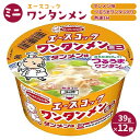 【ふるさと納税】ミニ ワンタンメン タンメン味 39g×12個入[ エースコック ラーメン インスタント カップ麺 即席めん 時短 防災 備蓄 保存食 非常食 箱 ケース ]　 麺類 カップラーメン お昼ご飯 夜食 小腹 手軽 便利 タンメンスープ 滑らかな食感