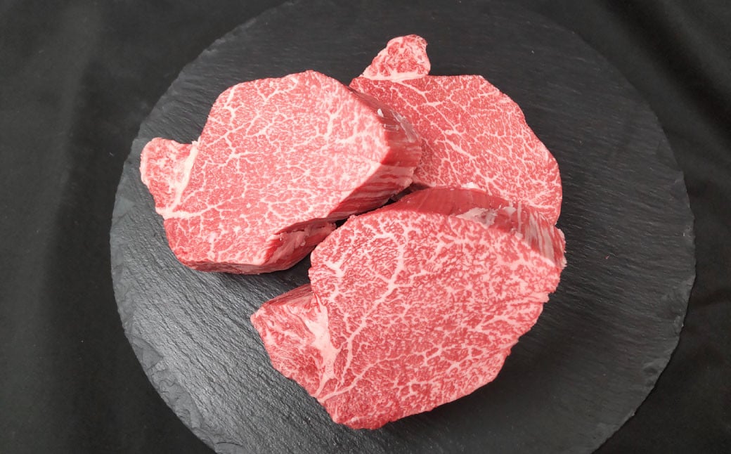 【常陸牛】シャトーブリアン 200g×3枚